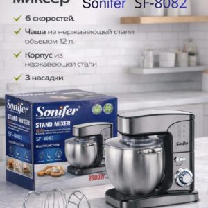 Sonifer SF-8082 Robot Melangeur en acier Inoxydable 12LTRS